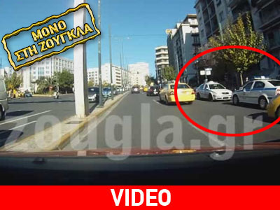 Γκάφα της αστυνομίας: Τράκαραν μεταξύ τους δύο περιπολικά…